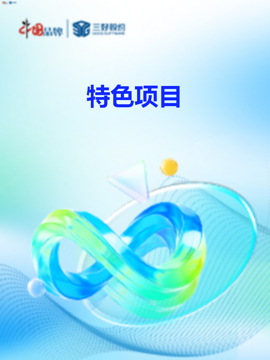 products