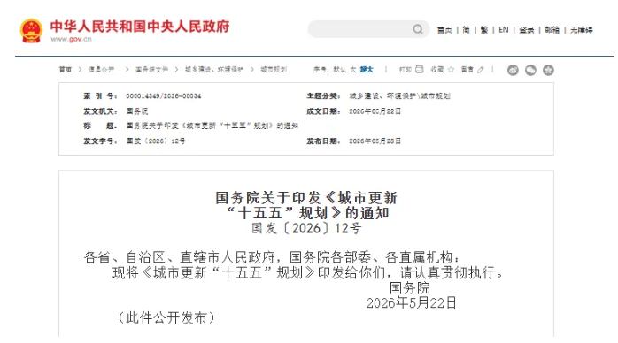 news